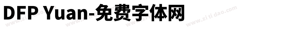 DFP Yuan字体转换